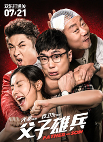 伊人色综合久久天天